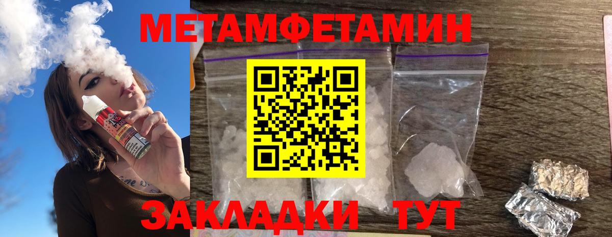 АМФЕТАМИН  Вход с VPN  Южноуральск  АМФЕТАМИН  АМФЕТАМИН Premium 