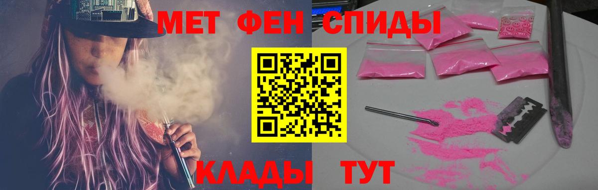 АМФ 97% Южноуральск