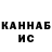 ГАШ хэш RandomSlav