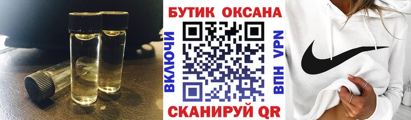 БУТИРАТ буратино  omg зеркало  Южноуральск 