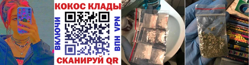 hydra как зайти  Южноуральск  КОКАИН Columbia 