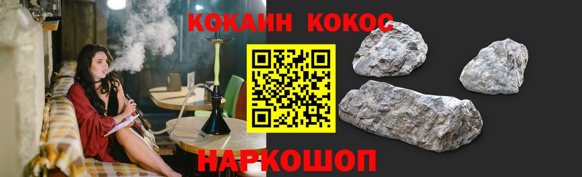 COCAIN Боливия Южноуральск