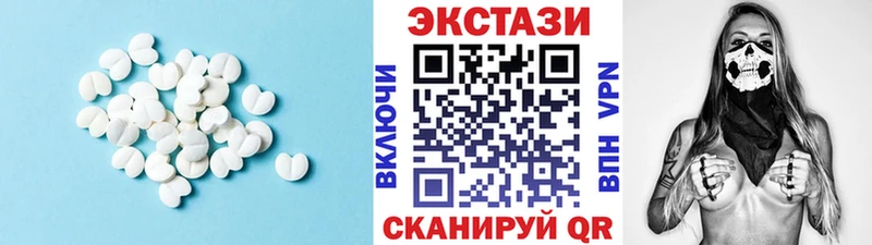 ЭКСТАЗИ Cube  Южноуральск 