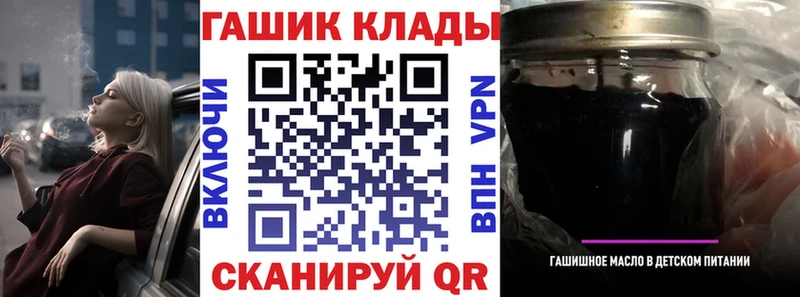 сколько стоит  Южноуральск  Гашиш ice o lator 