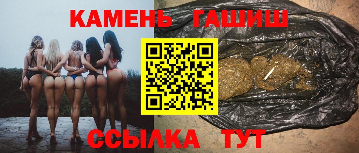 ГАШ AMNESIA HAZE  Гашиш убойный  Южноуральск  Вход с VPN 
