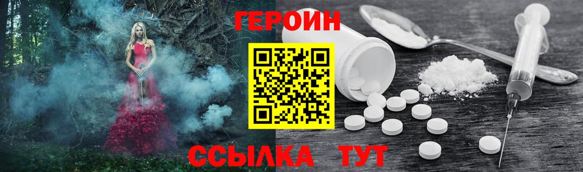 КОКАИН  ГАШИШ  Экстази  Амфетамин кристаллы  MDMA  МЕФ кристаллы  Метамфетамин  Южноуральск  Канабис  Меф МЯУ МЯУ   МЕТАДОН  Alpha-PVP СОЛЬ  
