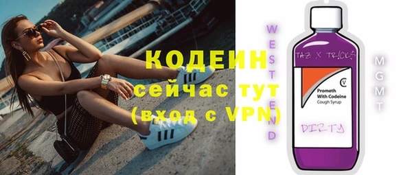 а пвп мука Магас