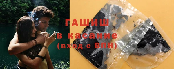 мескалин Магадан