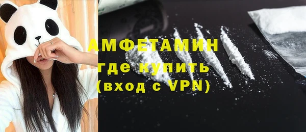 мескалин Магадан