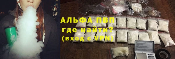 а пвп мука Магас