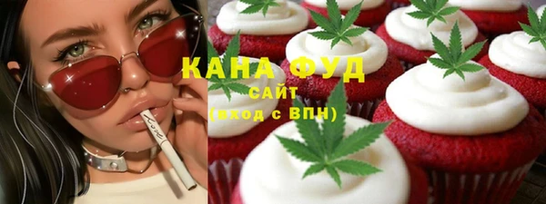 мескалин Магадан
