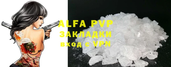 а пвп мука Магас