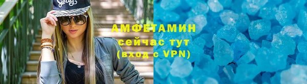 мескалин Магадан
