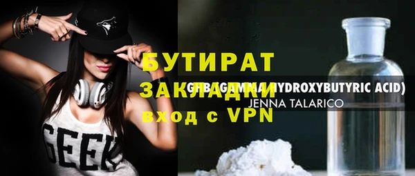 мескалин Магадан