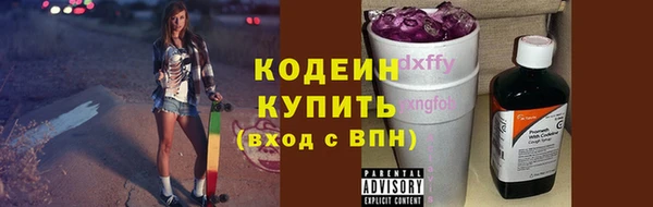 мескалин Магадан