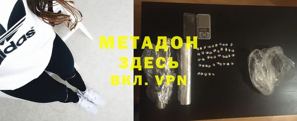 мескалин Магадан
