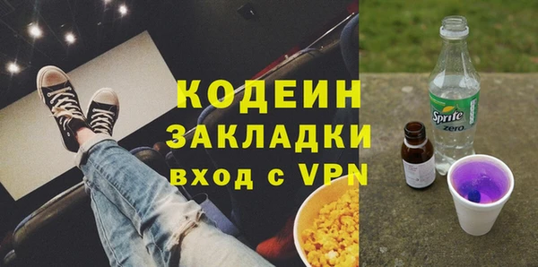 мескалин Магадан