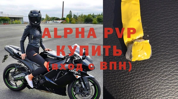 а пвп мука Магас