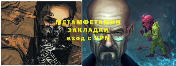 соль ск Ахтубинск