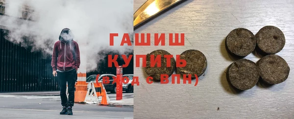 мескалин Магадан