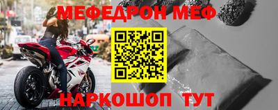 кристаллы Чапаевск