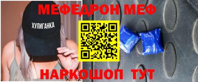 эйфоретик Камышлов