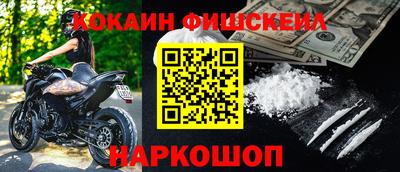 эйфоретик Камышлов