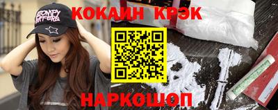 синтетический гашиш Кандалакша