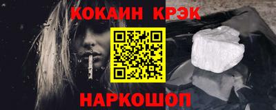 синтетический гашиш Кандалакша