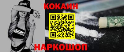 кристаллы Чапаевск