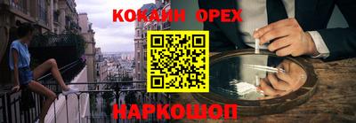 эйфоретик Камышлов