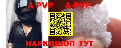 a pvp Канаш