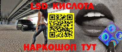 синтетический гашиш Кандалакша