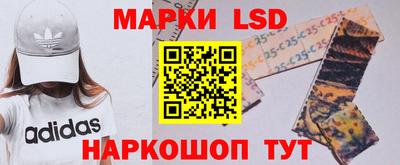 синтетический гашиш Кандалакша