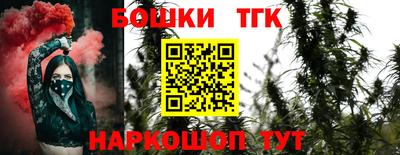синтетический гашиш Кандалакша
