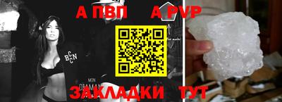 синтетический гашиш Кандалакша