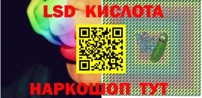 эйфоретик Камышлов