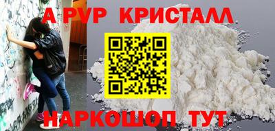 a pvp Канаш