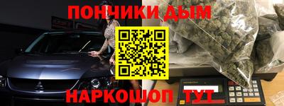 синтетический гашиш Кандалакша