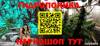 кристаллы Чапаевск