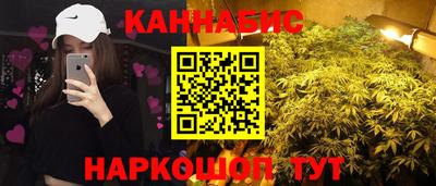 синтетический гашиш Кандалакша