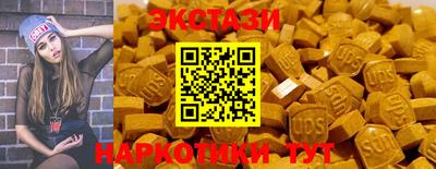 эйфоретик Камышлов