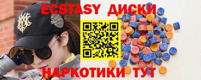 эйфоретик Камышлов