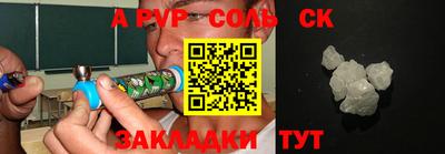 ПСИЛОЦИБИНОВЫЕ ГРИБЫ Чебаркуль