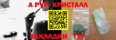 эйфоретик Камышлов