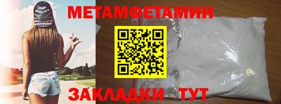 кристаллы Чапаевск