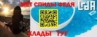 кристаллы Чапаевск