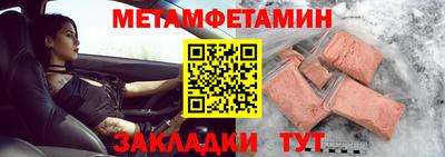 эйфоретик Камышлов