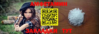 эйфоретик Камышлов