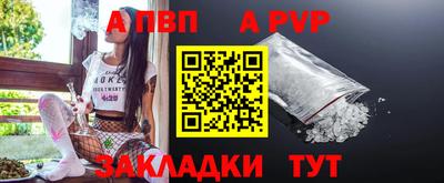 эйфоретик Камышлов